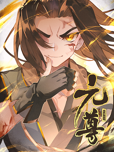 yy漫画九九漫画网新番上线